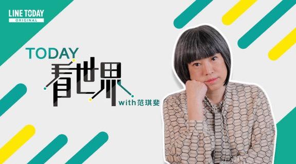 國際新聞權威媒體人范琪斐擔任主講人。   圖：主辦單位引用自網路