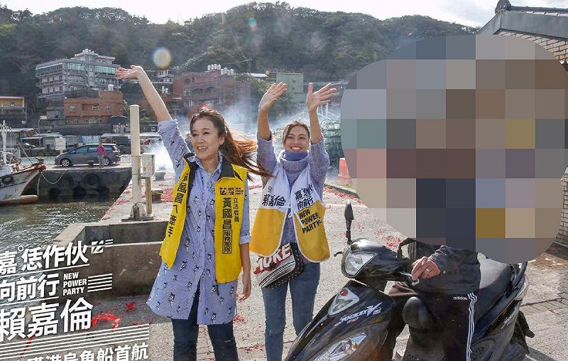 媒體人詹凌瑀23日在臉書PO出2020年黃國昌團隊核心賴嘉倫參選新北第12選舉區立委時，黃國昌妻子高翔與「李郁衿」公開行程照片。   圖：翻攝「臉書」詹凌瑀