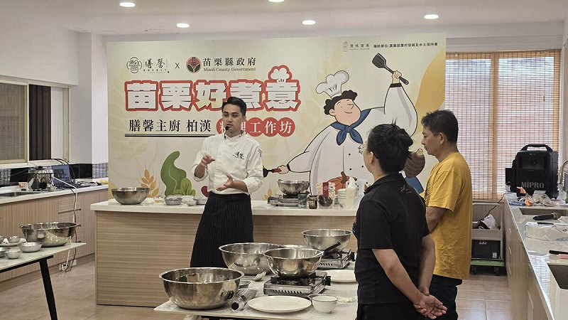 苗栗縣政府舉辦「芋頭料理工作坊」，特別邀請米其林推薦餐廳「膳馨」主廚葉柏漢親自指導在地田媽媽料理團隊，以苗栗盛產的芋頭入菜，製作創意甜品「芋頭心太軟」。   圖：苗栗縣政府/提供