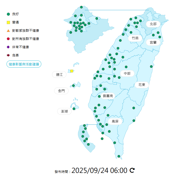 環境部公布各地空氣品質概況。   圖：環境部提供