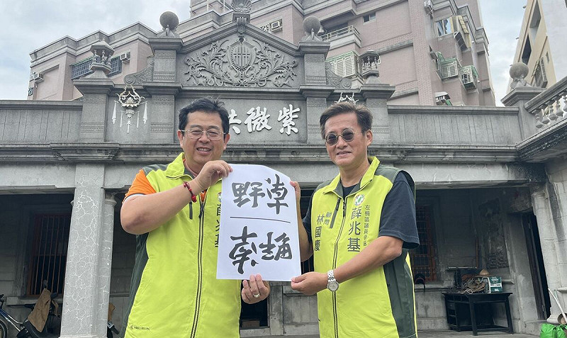 林國慶(右)將薛兆基(左)創辦的《南主角》雜誌名稱，巧妙地翻轉成「野草」二字，更蘊含特殊的意涵。   圖：薛兆基/提供