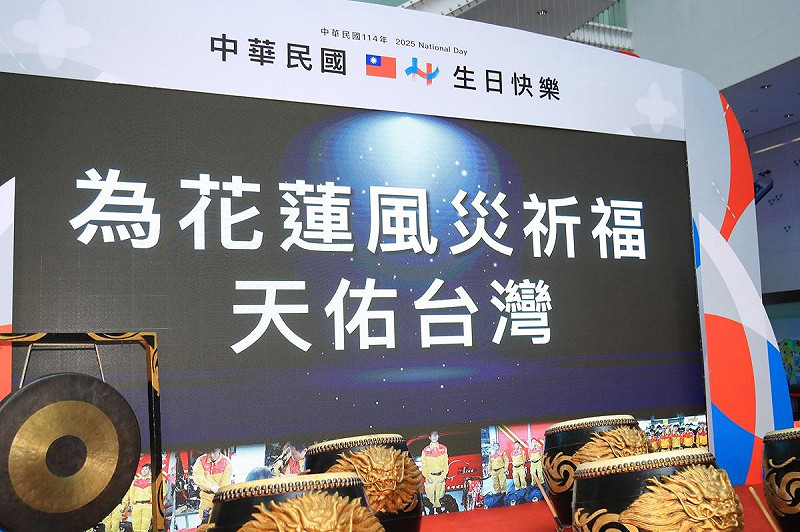 國慶晚會及焰火宣傳記者會，先為花蓮祈福。   圖：台中市政府/提供