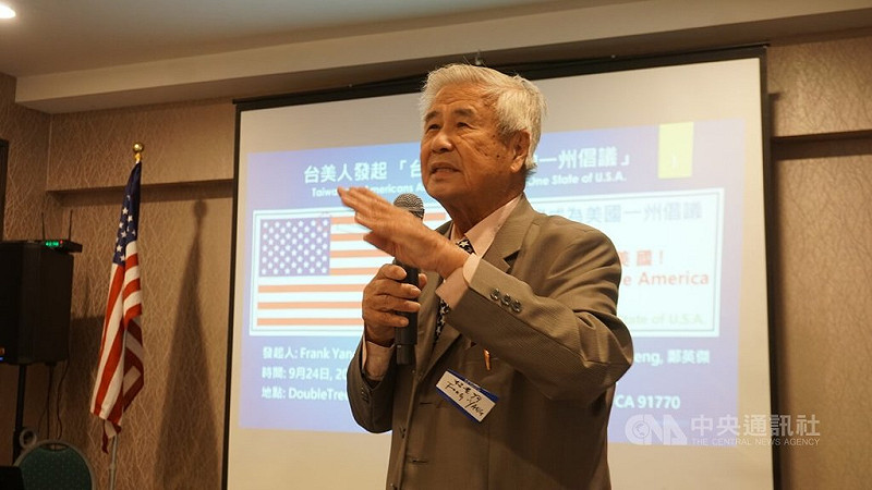 保守派台裔團體24日在洛杉磯郊區舉行「台灣的轉折點：成為美國一州」聚會，發起人楊豐明表示，希望讓美國總統川普知道台灣的重要。中央社記者林宏翰洛杉磯社114年9月25日   