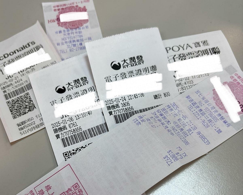 財政部今日公布7、8月份統一發票中獎號碼。   圖：民眾／提供