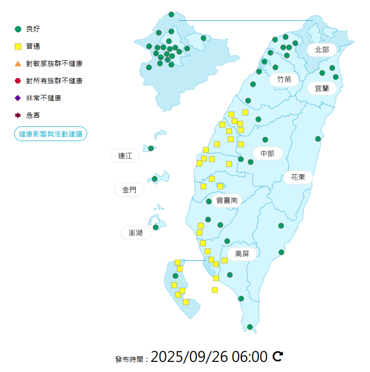 環境部公布各地空氣品質概況。   圖：環境部提供