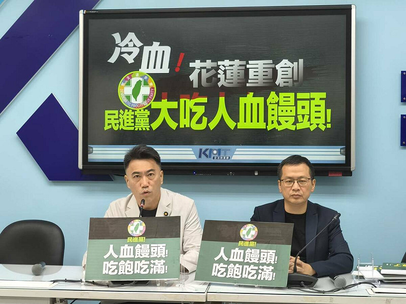國民黨團召開記者會，就花蓮花蓮馬太鞍溪堰塞湖災情抨擊綠營。   圖：國民黨團/提供