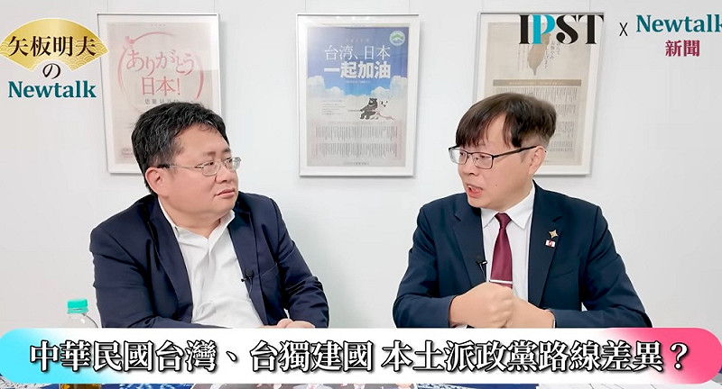 矢板明夫分析，在台灣應該要存在主張獨立的勢力，如果大家都不發聲的話，台獨聲音就消失了，但是說有希望台灣有一個主張台獨的政黨，而且這些聲音越大越好，國際社會才會重視台灣。   圖：截取「YouTube」矢板明夫Newtalk