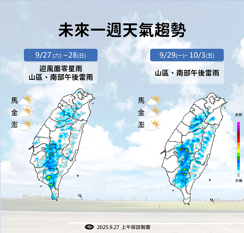 未來一週天氣趨勢。   圖：氣象署／提供
