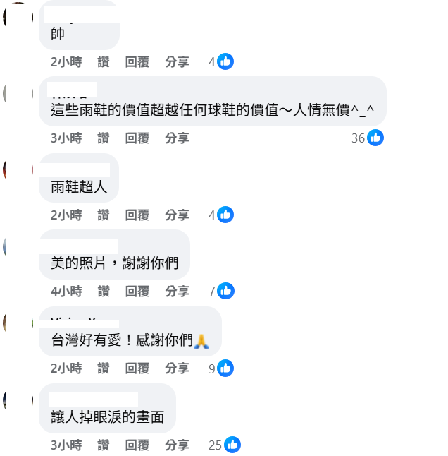 此畫面讓很多網友相當感動喊，「雨鞋超人」、「這些雨鞋的價值超越任何球鞋的價值」。   圖：取自台東大小事