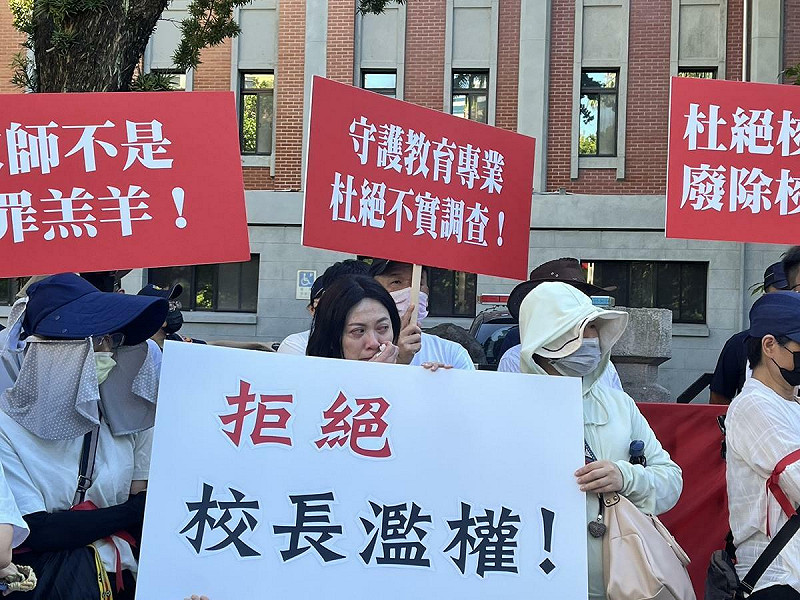  全國受害教師教師節走上街頭抗議，痛批「校事會議」制度已淪為「教育東廠」。 圖：金大鈞/攝 