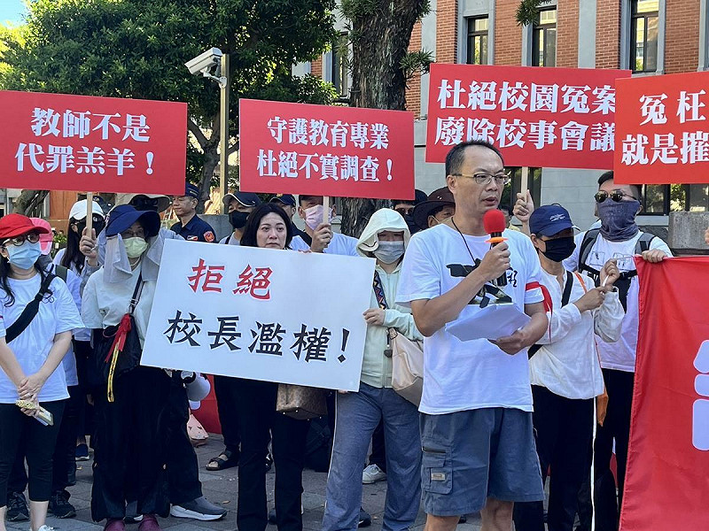 抗議團體並提出四大訴求，包括：停止惡意濫訴、終止教育黑箱、廢除校事會議，以及重審教師冤案。   圖：金大鈞/攝