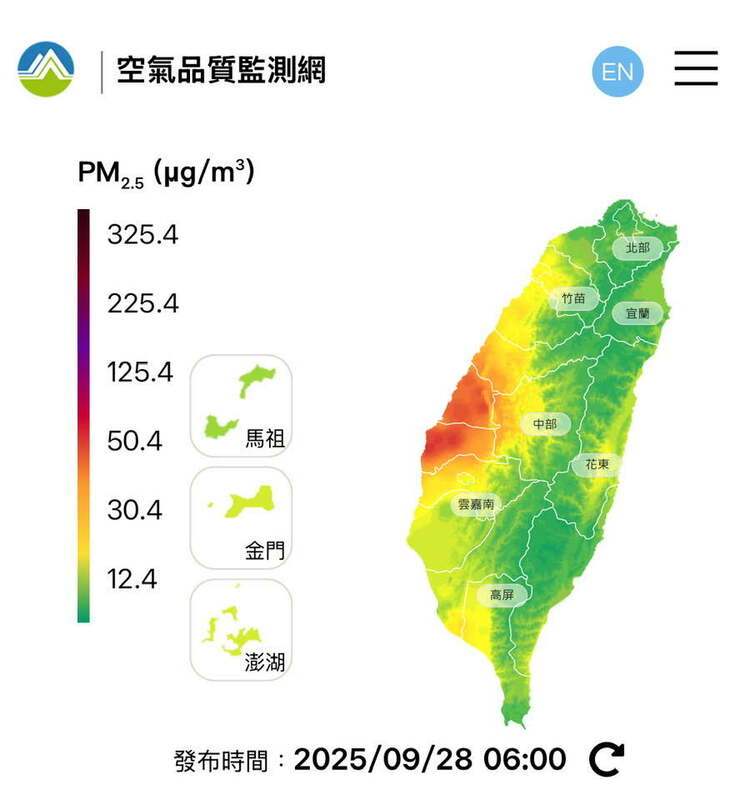 前中央氣象局長鄭明典也貼出今日上午的空汙圖表示，直指空汙「很明顯」，尤其看到圖中彰化和雲林紅一塊。   圖：取自鄭明典臉書