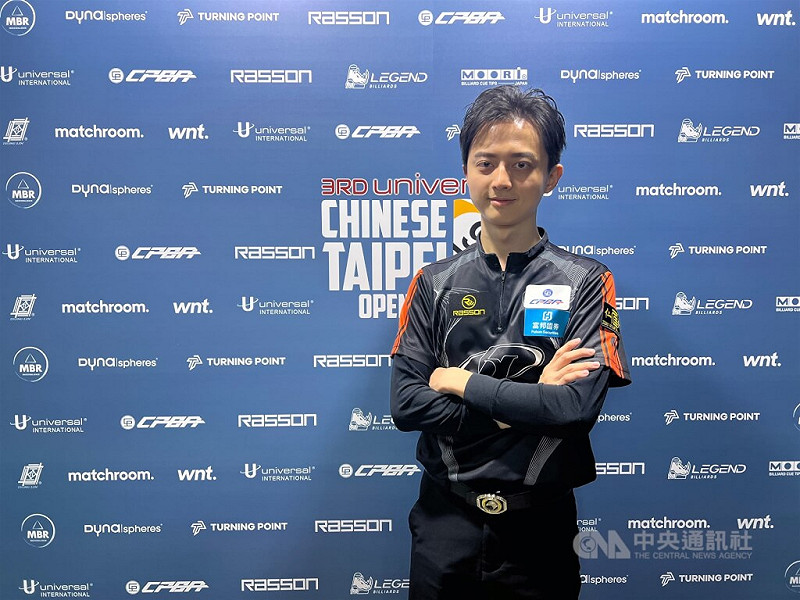 台灣男子撞球好手柯秉中。（中央社檔案照片）   