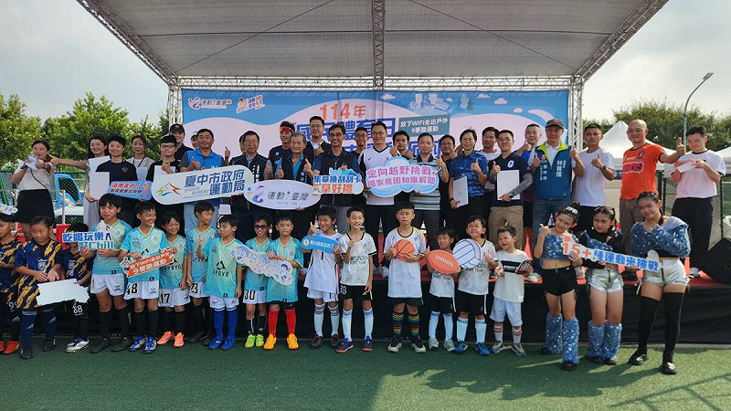 各運動團體大合照。   圖：台中市政府/提供