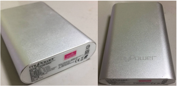 Mypower MP-10050召回50000顆。   圖：翻攝標檢局網站