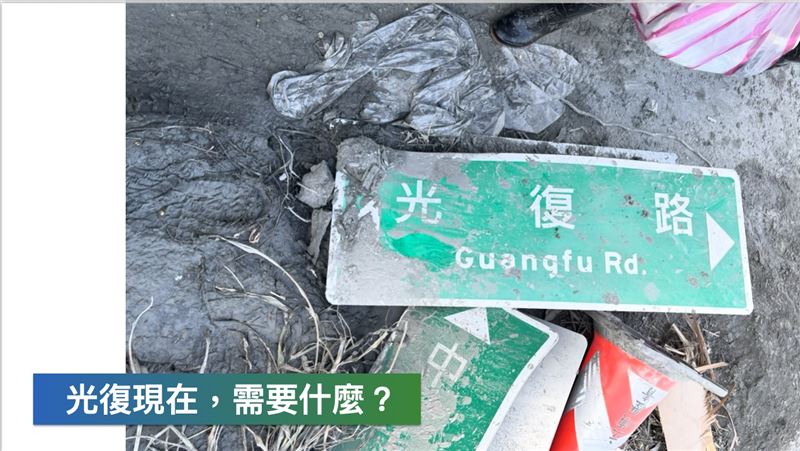 資深媒體人黃暐瀚參與花蓮光復鄉清淤後，在社群平台點出如今光復鄉真正需要的是「統一調度」。   圖：翻攝自黃暐瀚臉書