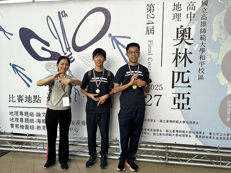 拿下個人組金牌的蔡顓瑋(右)、呂冠成(中)與指導老師張瑋蓁(左)。   圖：高雄市教育局/提供