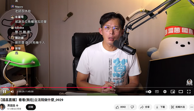 鏡報新聞網日前報導，指民眾黨主席黃國昌培養跟拍集團。黃國昌今天晚間開直播表示，他成立吹哨者保護協會，是要保護吹哨者與揭發弊案，且確定是違法亂紀才會出手。   圖:翻攝自黃國昌YT