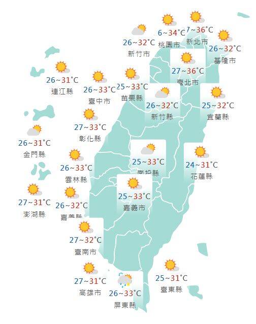 氣象署公布各地天氣預報概況。   圖：氣象署提供