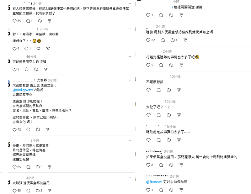 詭異的幽靈餐盒引起不少網友討論。   圖：取自Threads
