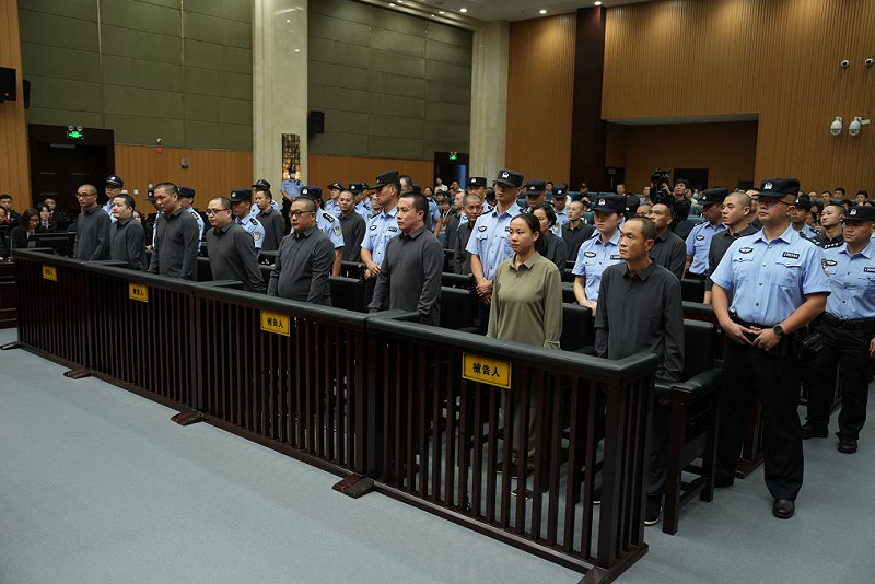 明家犯罪集團案一審於昨日（29）確立，11 人被判死刑。   圖：翻攝自新華網