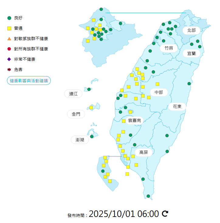 環境部公布各地空氣品質概況。   圖：環境部提供