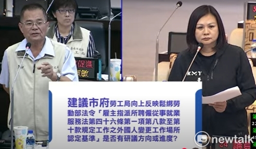林燕祝指出，丹娜斯風災救災找無人，黨團就請中央鬆綁移工限制協助災後重建，因為有營建廠商反映，引進的合法外勞，多具搭設鐵皮屋等專業技能，卻因現行法規限制僅能從事公共工程，無法協助私人住戶修繕，中央若鬆綁移工相關規定，移工就可投入災後修繕行列。   圖：國民黨團提供