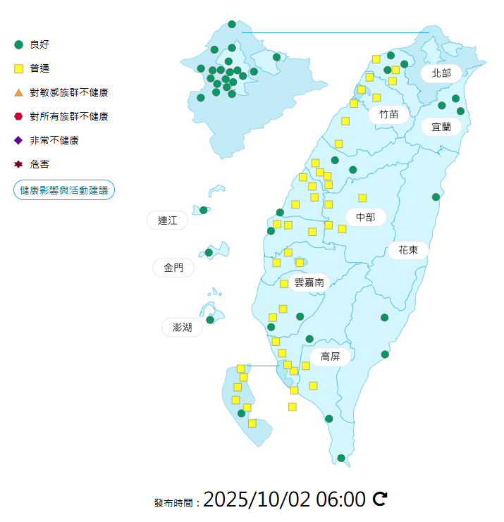 環境部公布各地空氣品質概況。   圖：環境部提供