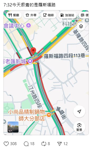 台北市政府拆除公館圓環，引發交通混亂壅塞，第一天上班日是羅斯福路往公館方向塞車；昨(1)天是福和橋公館方向；今(2)日上午又變回羅斯福路往公館方向塞車。   圖：取自threads 