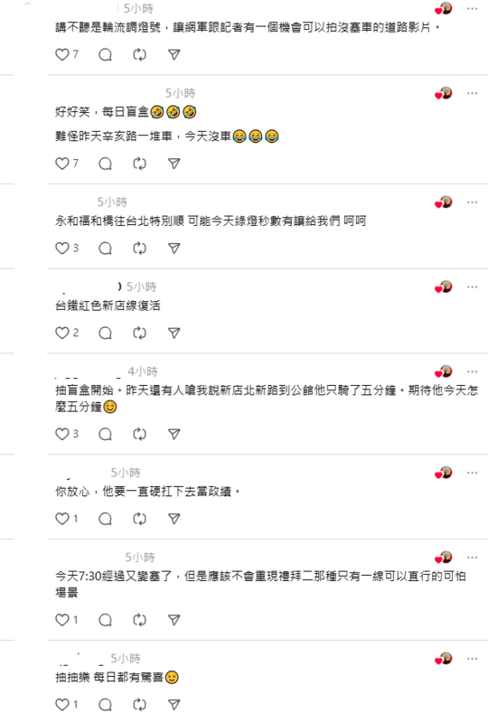 今天是公館圓環拆除後的第三天上班日，台北市政府幾乎每天都說車流順暢，但實際情況和大家感受都不一樣，引起網友討論。   圖：取自threads 