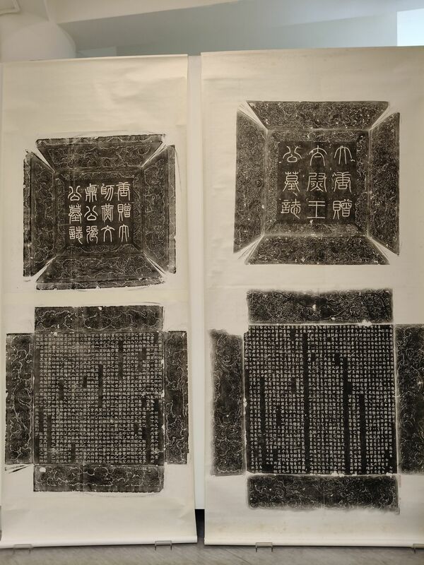 明宗書法藝術館訂於10/7至10/30盛大推出「謙受堂新藏石刻墨本展」，堪稱開館以來最具學術意義，也是最值得欣賞的收藏展。   圖：黃博郎／攝
