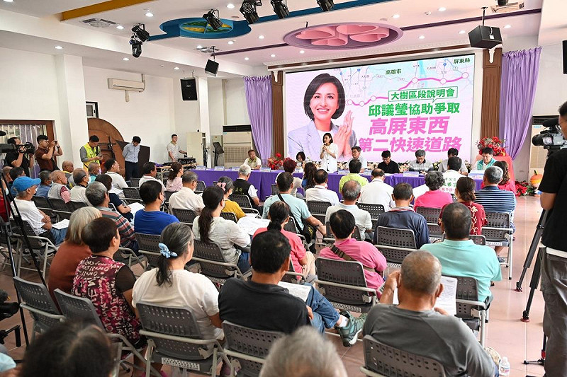 交通部公路局於高雄大樹舉辦高屏二快地方說明會。   圖：邱議瑩辦公室/提供