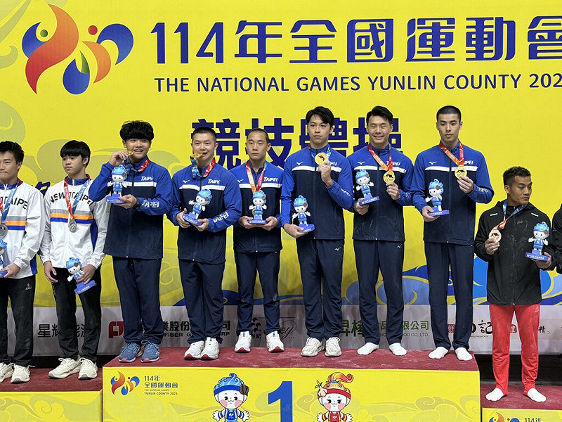 114年全國運動會在雲林，競技體操項目2日提前登場，國手如雲的台北市代表隊，在「世界貓王」唐嘉鴻（右3）帶領下，順利奪得成隊金牌，完成4連霸。（鄭焜杰提供）中央社記者黎建忠傳真　114年10月2日   