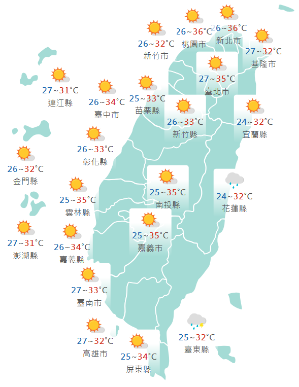 氣象署公布各地天氣預報概況。   圖：氣象署提供