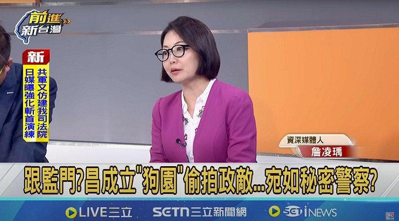 資深媒體人詹凌瑀2日加碼爆料稱，其實黃國昌的老婆高翔也在跟監丈夫。   圖：翻攝自三立政論節目《前進新台灣》YT頻道