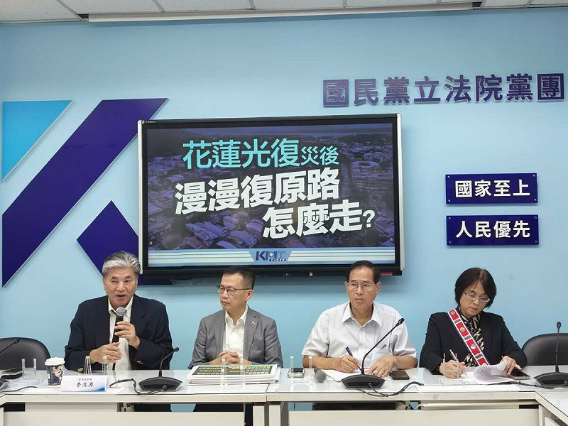 國民黨立法院黨團邀請內政部前部長李鴻源召開「花蓮光復災後，漫漫復原路怎麼走？」記者會。   圖：國民黨立法院黨團/提供