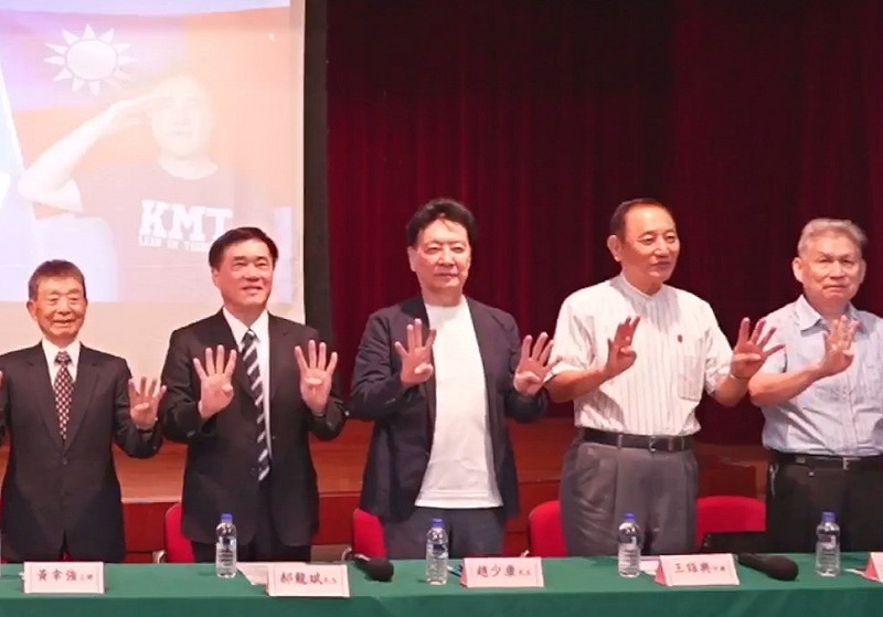 國民黨主席候選人郝龍斌與中廣前董事長趙少康召開「軍系挺好的」記者會，邀請軍系退將現身力挺郝龍斌。   圖：擷取自趙少康臉書