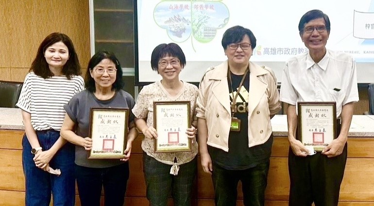 劉靜文(右二)致贈專案榮譽督學感謝狀，感謝對偏鄉學子們的陪伴。   圖：高雄市教育局/提供
