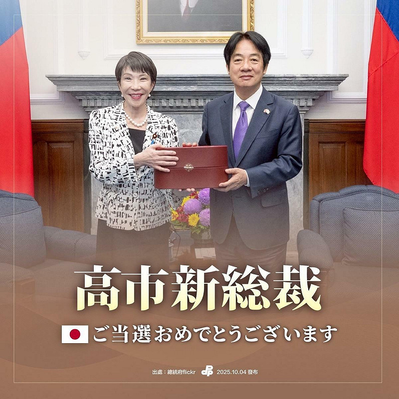 總統賴清德貼出與高市早苗（左）在總統府會面照片。   圖：民進黨/提供