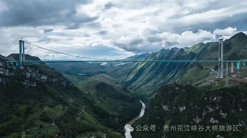 花江峽谷大橋。   圖：翻攝自 騰訊新聞