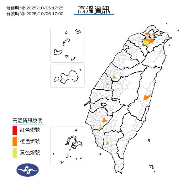 氣象署預警明(6)日全台高溫持續，7縣市恐連3日飆破36度，呼籲民眾防曬補水、避免曝曬。   圖：氣象署／提供