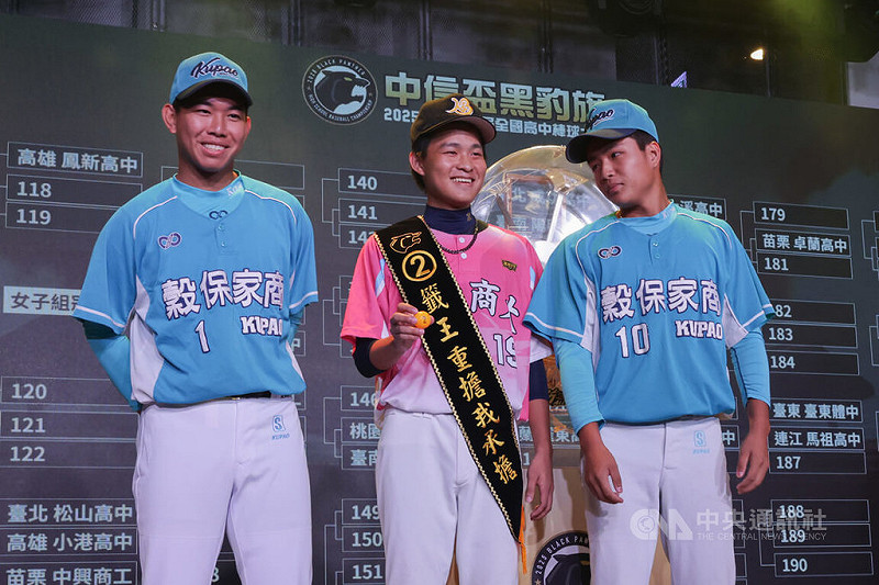2025第13屆中信盃黑豹旗全國高中棒球大賽開打在即，5日在台北記者會上由台北商大抽出「籤王」，首戰將交手上屆冠軍穀保家商，抽籤代表張棋傑（中）說，期待與最強球員對決。中央社記者裴禛攝　114年10月5日   