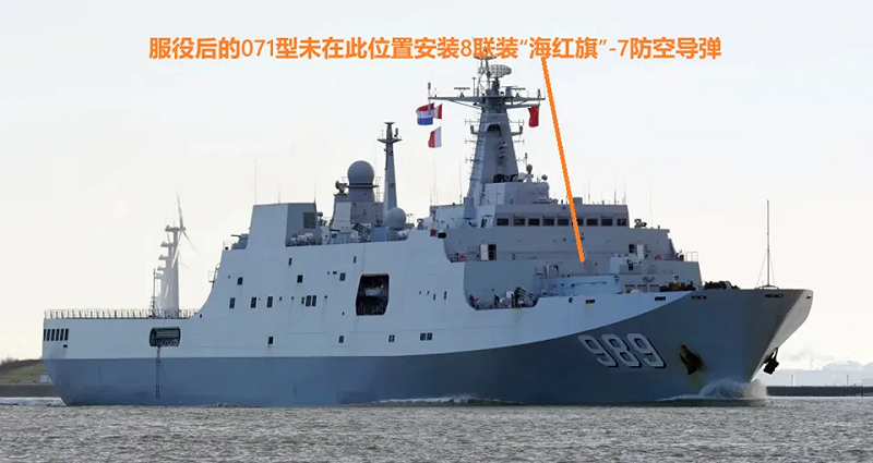  但服役時所拍攝的 071 型潛艇上並未見該球形罩。 圖：翻攝自 騰訊新聞@國平視野 