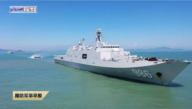  071型船塢登陸艦「986四明山」艦。 圖：翻攝自 騰訊新聞@國平視野 