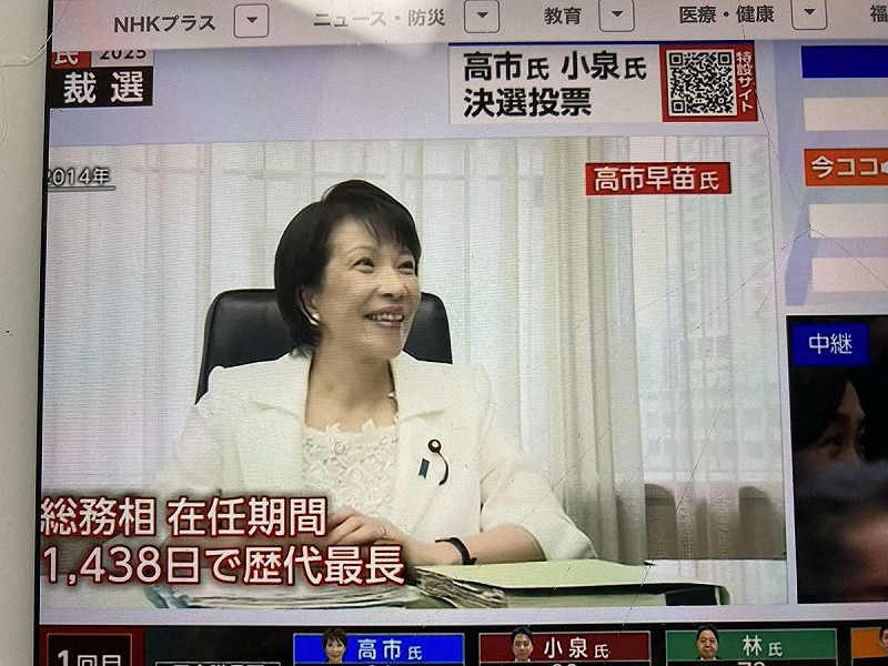  高市早苗獲安倍重用而成為任期最長的總務大臣，但她動輒發言要停掉不聽話的廣電電波等問題多多，讓媒體或各界對她甚有戒心。 圖：攝自NHK 