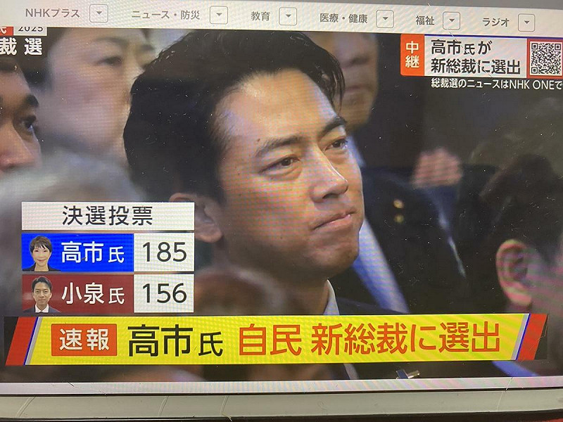  原本被認定是大本命的小泉進次郎因為認為穩贏而過度採取守勢而敗給豁出去一博的麻生的策略，輸給了高市。 圖：攝自NHK 