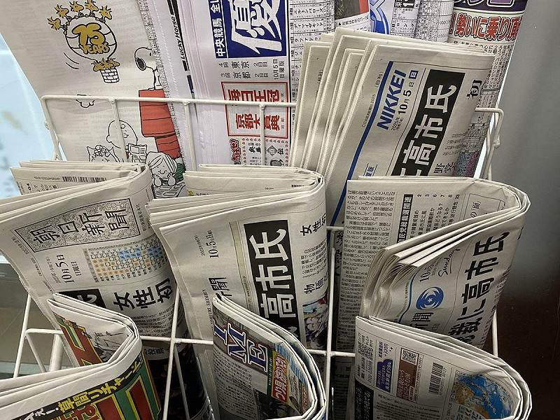 日本各報均報導高市成為自民總裁消息。   圖：劉黎兒攝影