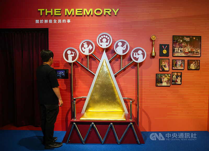 電視圈年度盛事金鐘獎邁入一甲子，「金鐘60/60特展」6日在台北華山文創園區登場，引領觀者回顧台灣影視廣播60年來榮耀，訴說台灣傳媒世代的故事與感動。   圖：中央社提供
