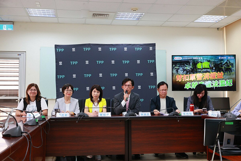 民眾黨團記者會   圖：民眾黨團／提供