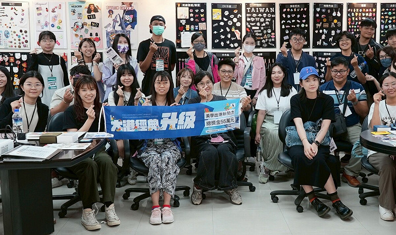 .「2025大港經典升級提案競賽」透過實務跨界交流，提升青年團隊的設計與協作能力。   圖：高雄市青年局/提供